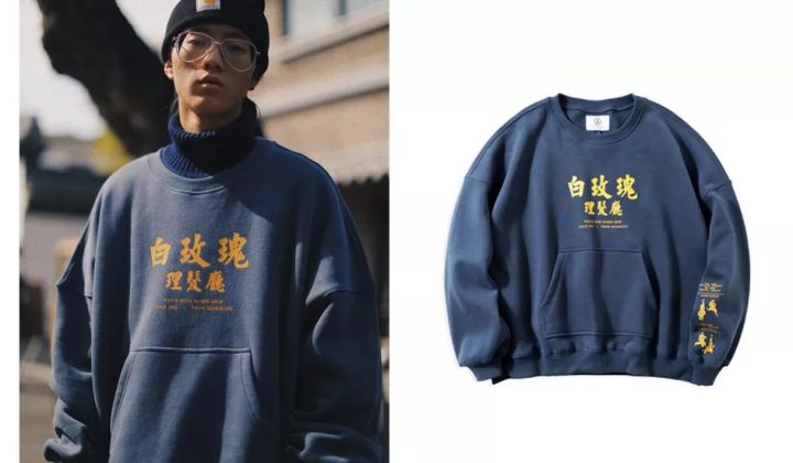 国潮和国潮区别,国潮的崛起势不可挡