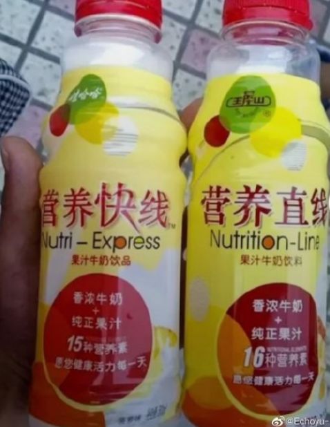 货买到手以后你品，你细品