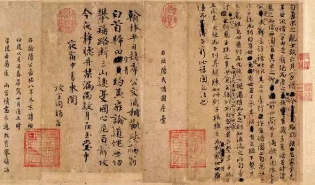 欧阳修醉翁亭记楷书书法作品,一代文宗欧阳修