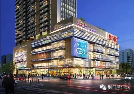 深化商业创新改革,荆门最新大型商业综合体建设