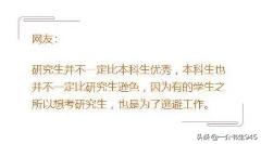 高校保卫处招聘要什么专业,高校保卫处招聘要求