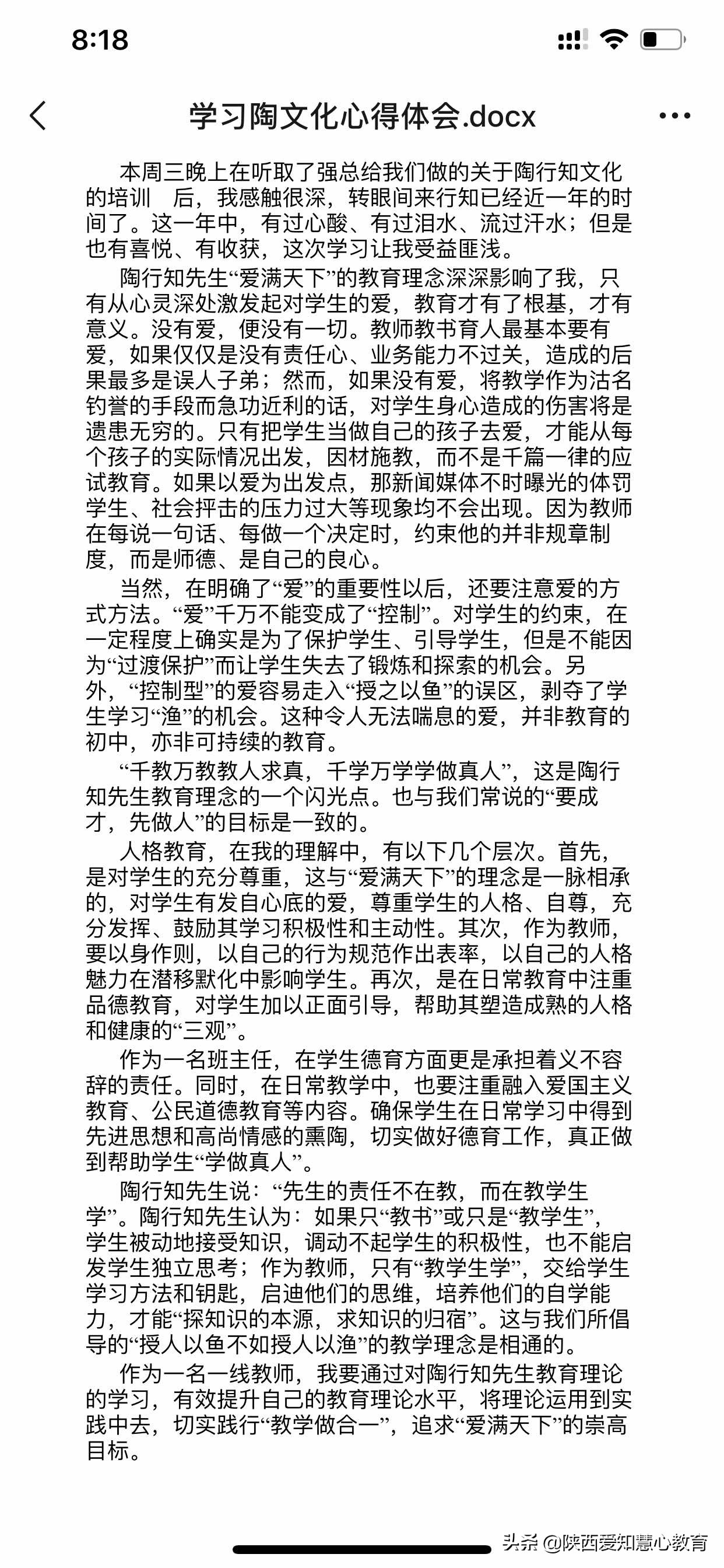 行知实验学校好吗,黄龙行知实验学校