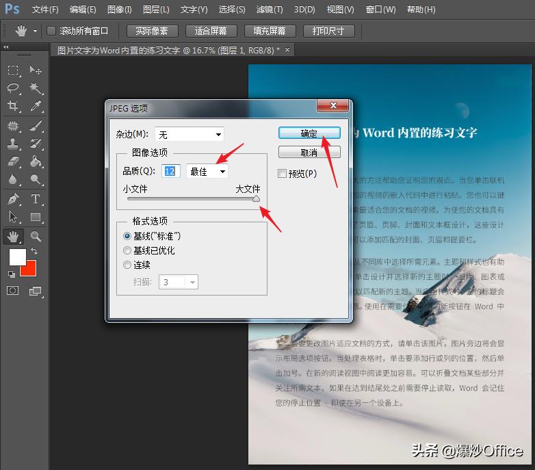 怎么把word里面图片转换成全屏pdf,图片pdf表格怎么转换成word