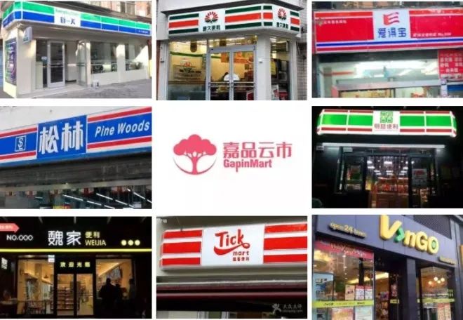 今天罗森有哪几家开业,罗森新店开业时间几点