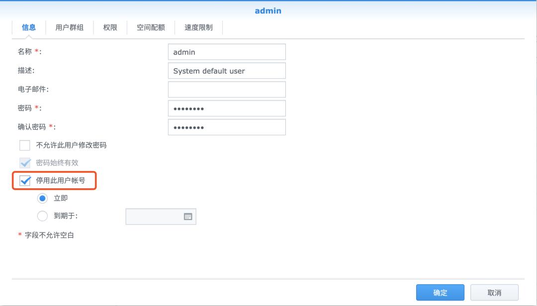 别以为做完备份就高枕无忧了!这9点你注意了吗?