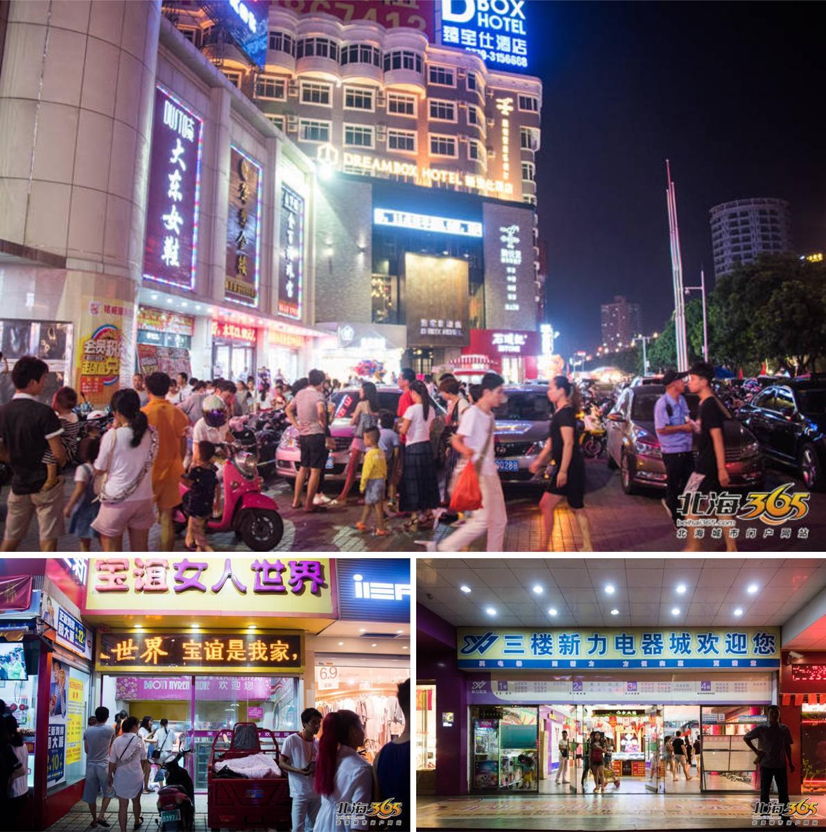 2020年了，华美广场你为什么还是不争气！