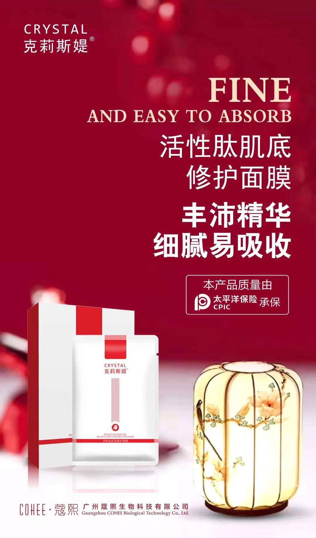 敷面膜敷多长时间,敷面膜躺着敷好还是坐着敷好