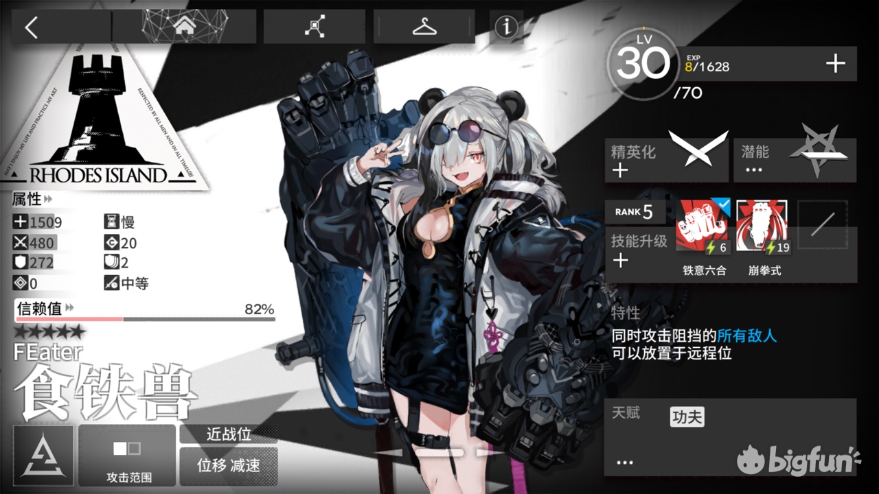 非洲萌新的《明日方舟》入坑指北