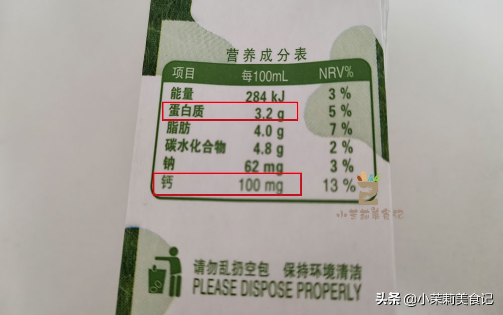 买鲜牛奶好还是纯牛奶好,买巴氏杀菌牛奶好还是灭菌乳好