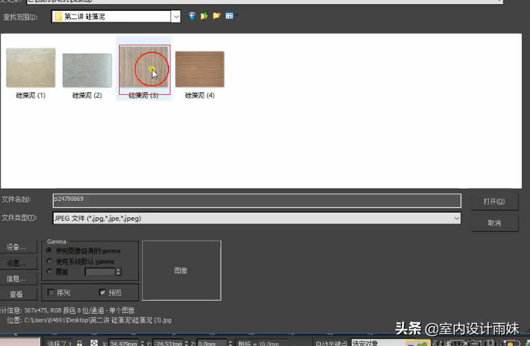 vr调节参数实时渲染,vray岩板材质调节参数