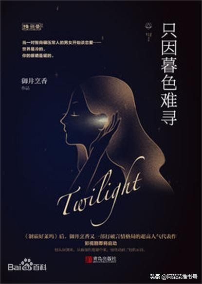 推荐作者:御井烹香红九,让人心动不已的不同职业文