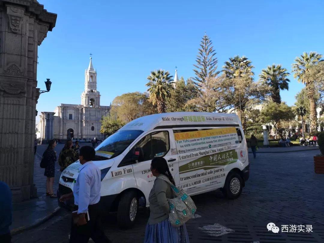 教巴西人葡语,交流巴西葡语