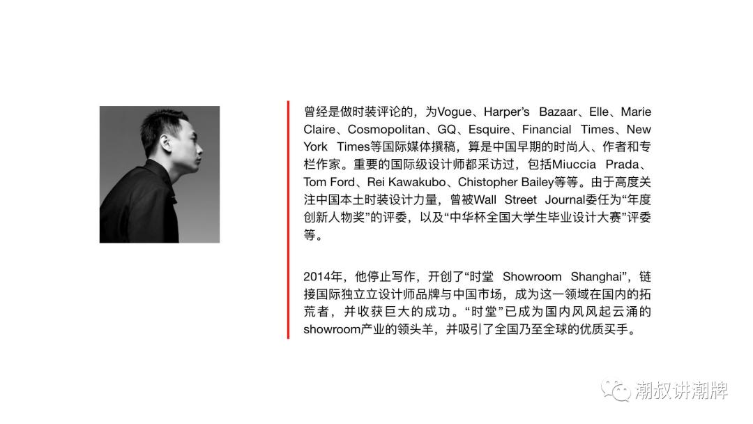 多品牌集合店又被称为,多品牌集成店成功案例