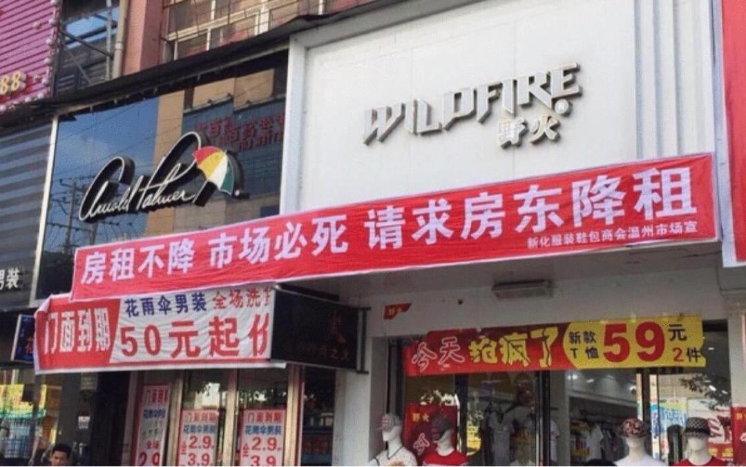 实体店驱动力和增长机会,今年经济萎缩实体店如何破局