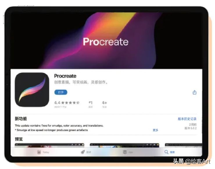 ipad画头像完整过程,ipad绘画教程零基础头像快速填充