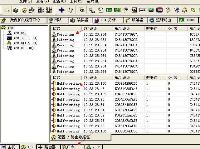 个人隐私哪里泄露,邮箱账号密码被泄露会怎么样
