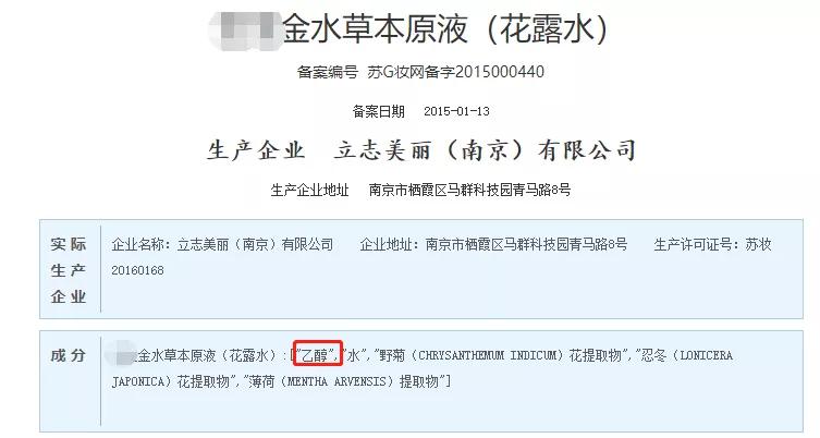 宝宝祛痱止痒喷雾测评,祛痱止痒推荐