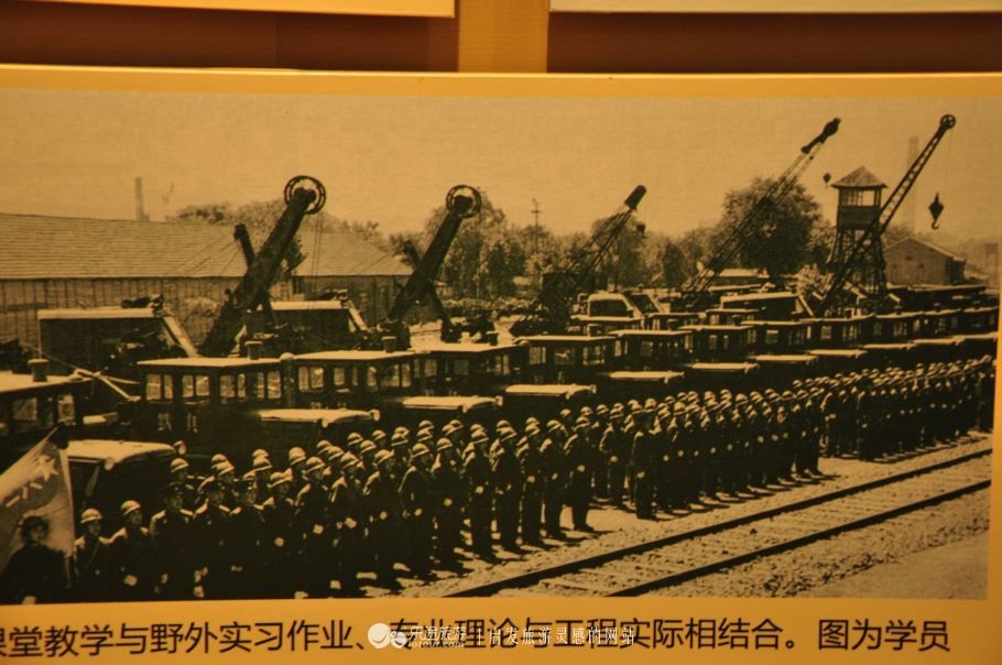 全国唯一一所用铁路命名的大学,中国第一所铁道高校