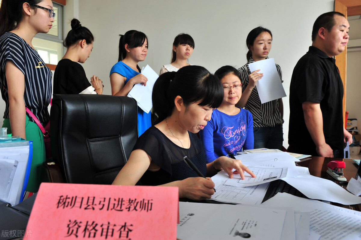 上海教师编2023招聘公告最新,教师编招聘2024公告