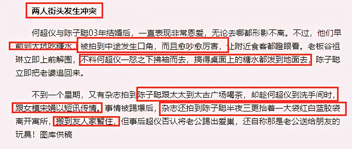 互戴绿帽争吵不休、婚后破产、恩爱半生，男星“入赘”豪门差别大