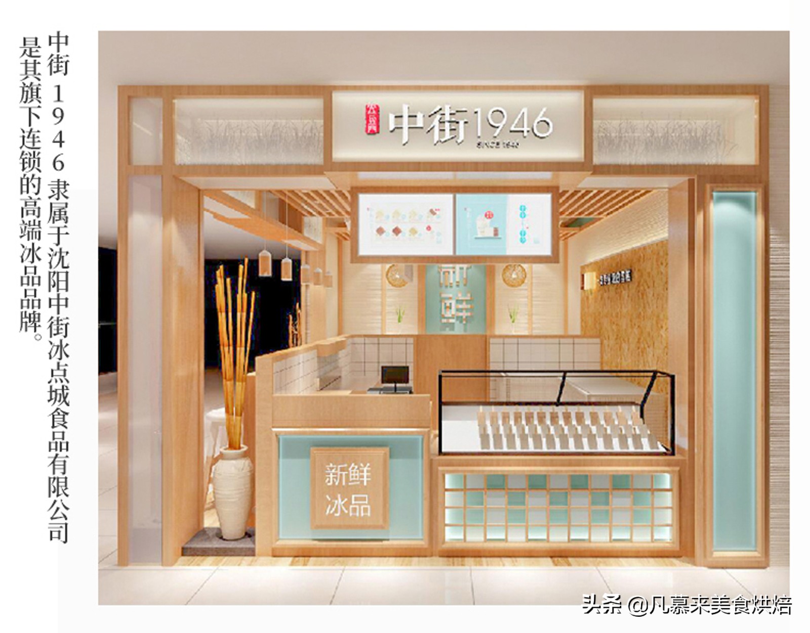 冰淇淋酷夏送爽，冰淇淋互联网销量前12名排行榜，27种奇葩冰淇淋