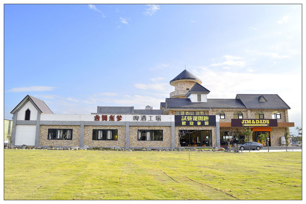 台湾工业旅游观光工厂,台湾工业观光厂