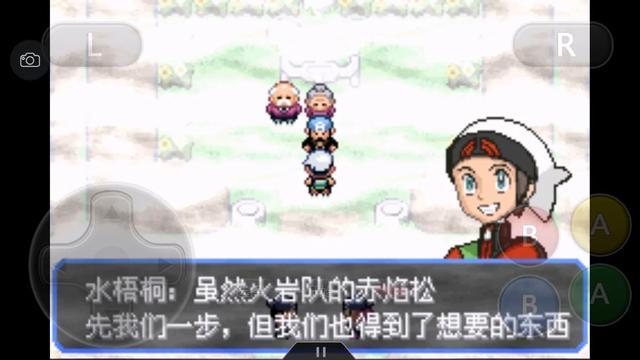 口袋妖怪之究极绿宝石攻略三周目,口袋妖怪究极绿宝石4.b攻略大全