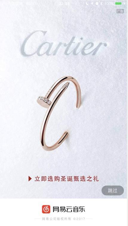 什么是信息流招商,什么是信息流结构