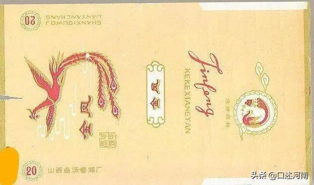 烟民口述80余种老香烟，南阳最有文化，烟盒提醒诸葛亮是他家的