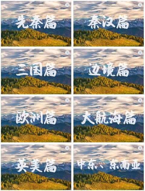 郑伯克段于鄢怎样记事的,郑伯克段于鄢的故事背景