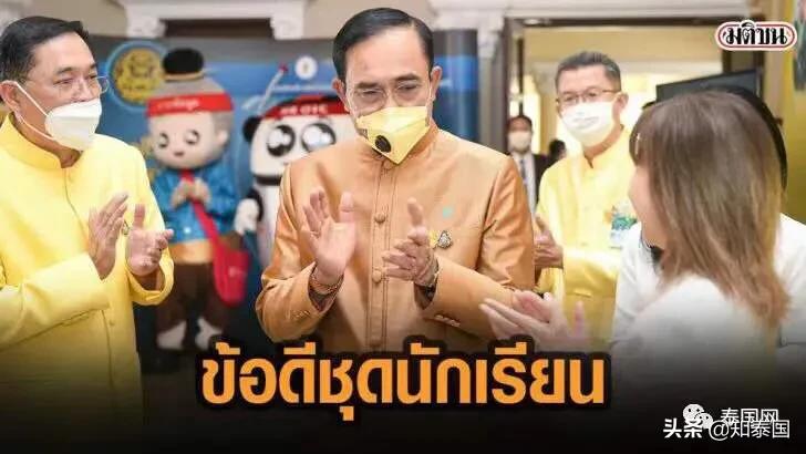 暹罗国运“决死战”！一脸正义的泰国孩子将是继承者还是掘墓人？