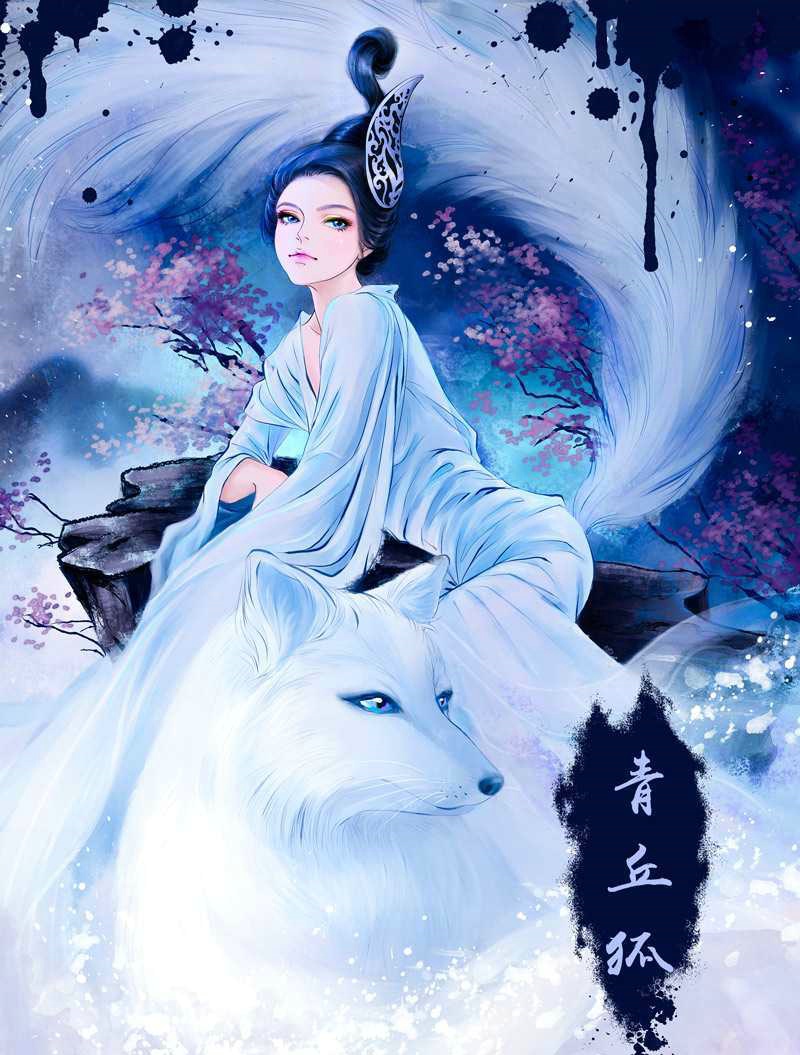 《封神演义》里的九尾狐在上古时期人们眼里到底是什么东西？