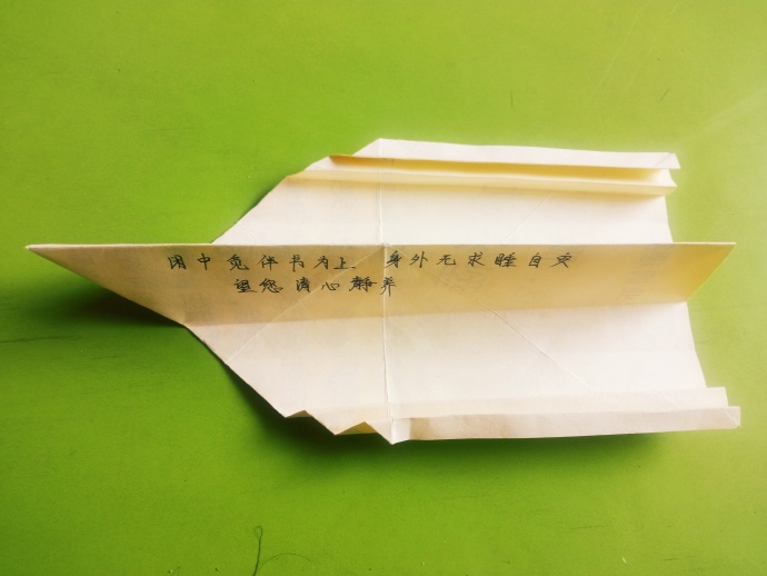 「颐和资讯」小小折纸,满满祝福——颐和社工折纸为长者送祝福