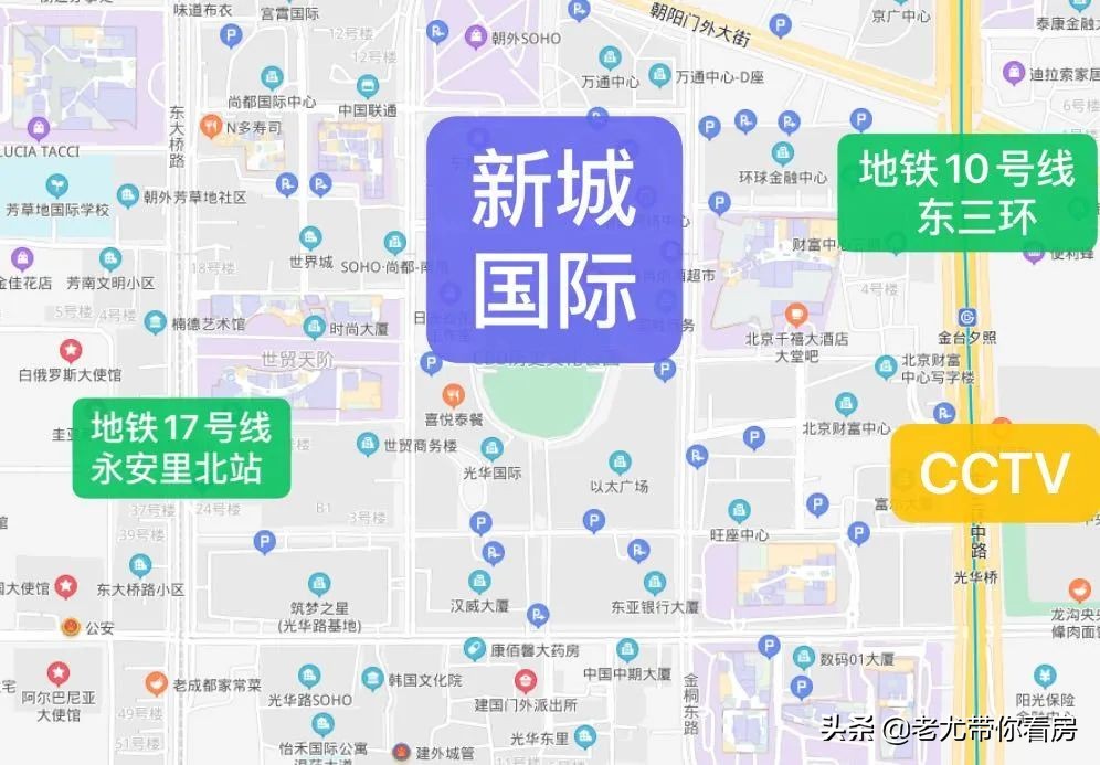 新城国际广州花都区,cbd新城国际