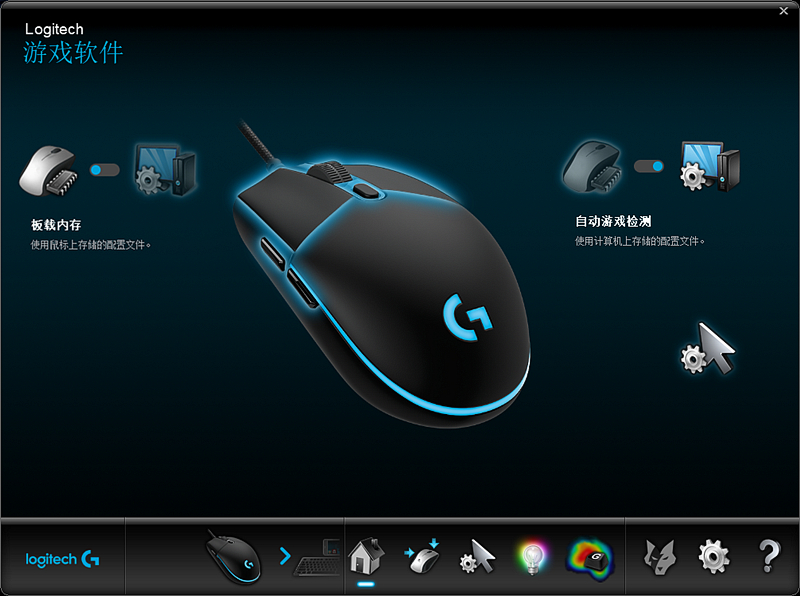 罗技g102手感最接近的无线鼠标,罗技g102鼠标测评