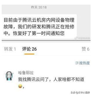 一个员工搞倒企业,员工搞垮一个企业