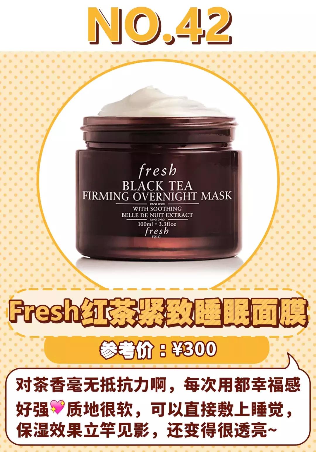 平价好用的面膜这10款不输大牌,好用的10款面膜