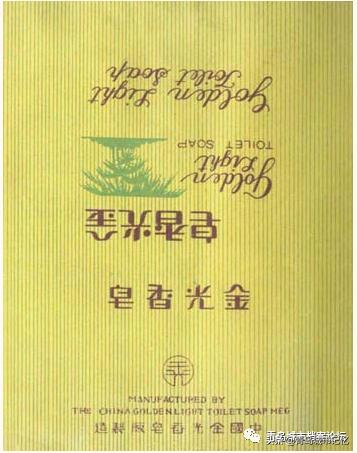 老青岛有哪些品牌,这些老品牌是老青岛抹不掉的记忆