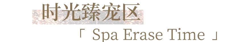 sisley618活动,sisley倒计时