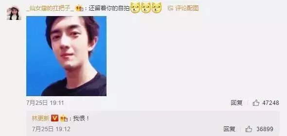 林更新能有多接地气,林更新有那么好笑吗