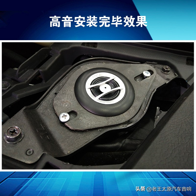 皇冠汽车音响改装28个扬声器,郑州丰田皇冠音响怎样改装才好听