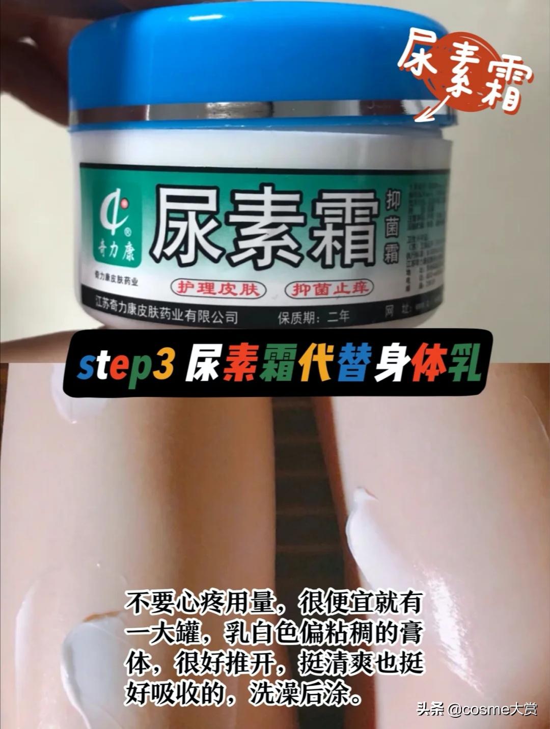 只有我一个女孩子有鸡皮肤吗？分享一个光滑腿的方法