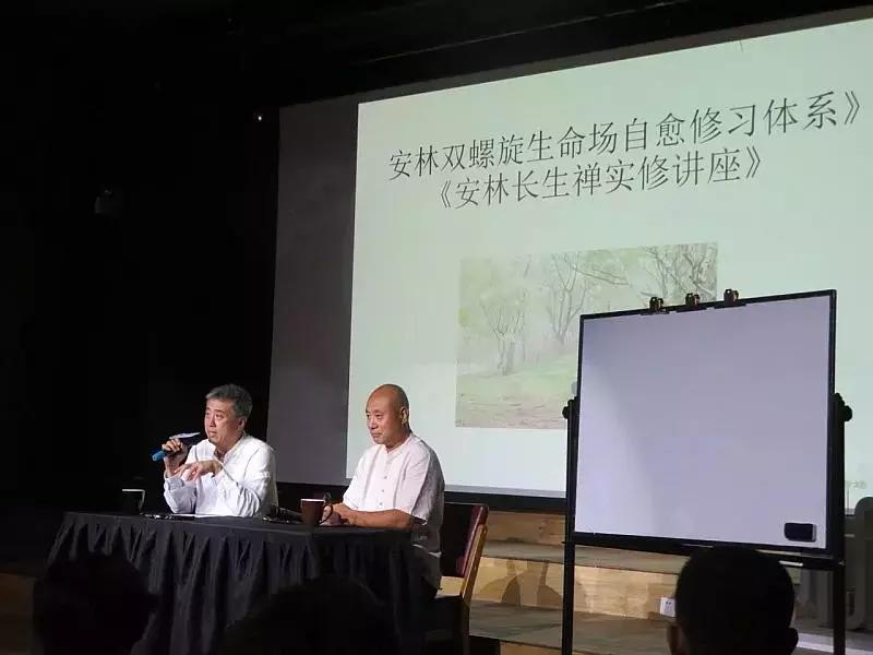 问道学堂课程,问道学堂