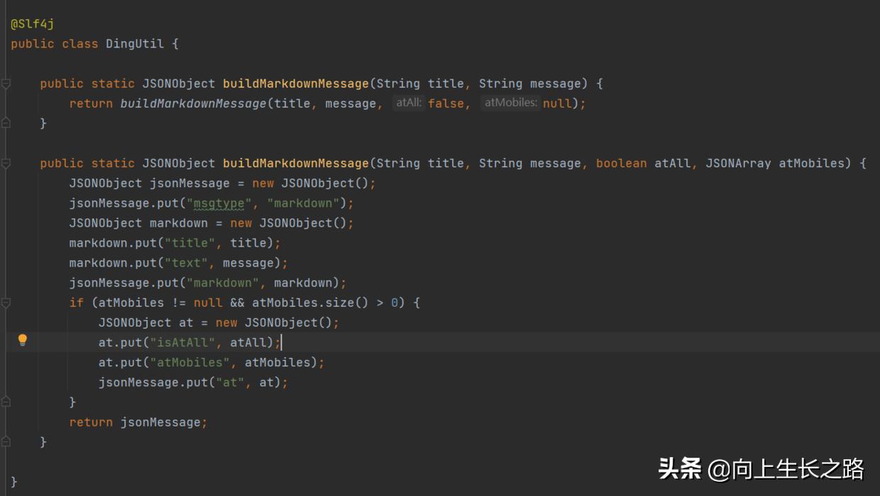 钉钉手机项目管理,钉钉的项目管理