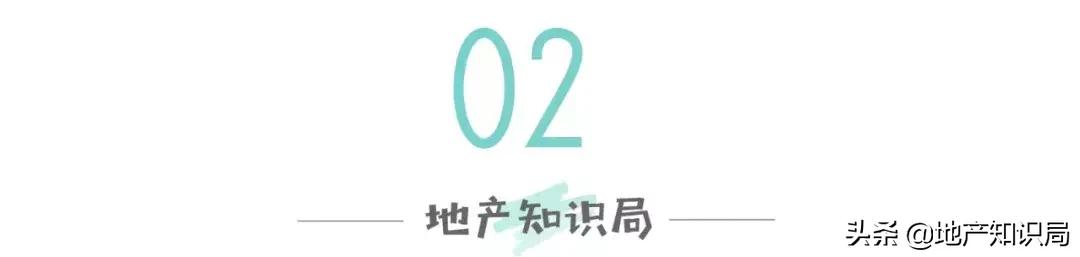 龙湖楼盘质量维权,龙湖业主为啥集中维权