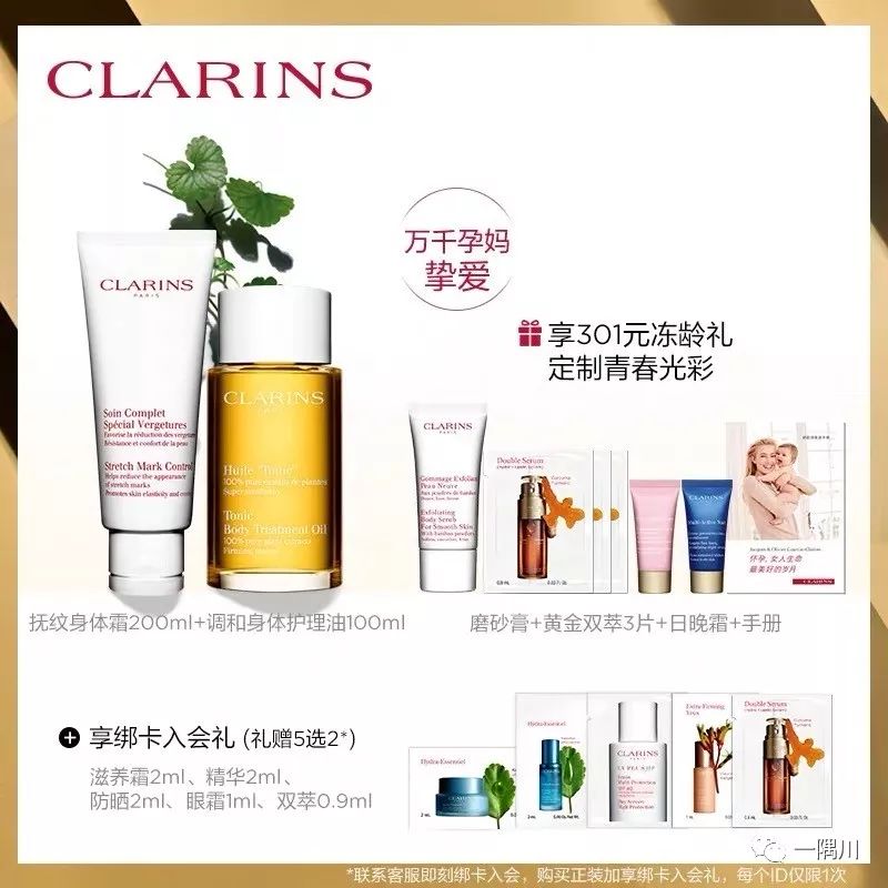 双11攻略代购,双11剁手攻略小心价格陷阱