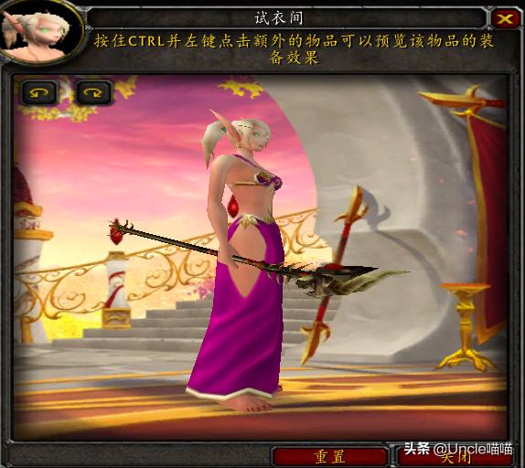 魔兽世界那些年错过的精英装备,魔兽世界十把值得幻化的法杖