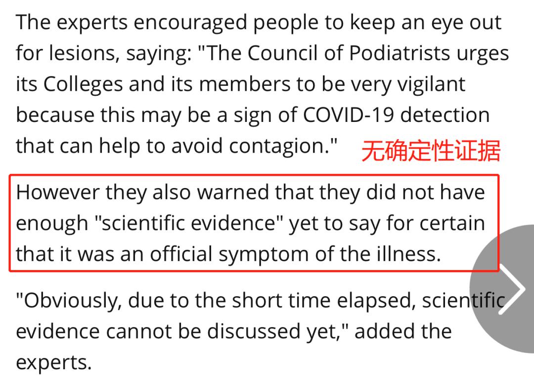 新冠诱发疱疹,新冠病毒脚上起痘