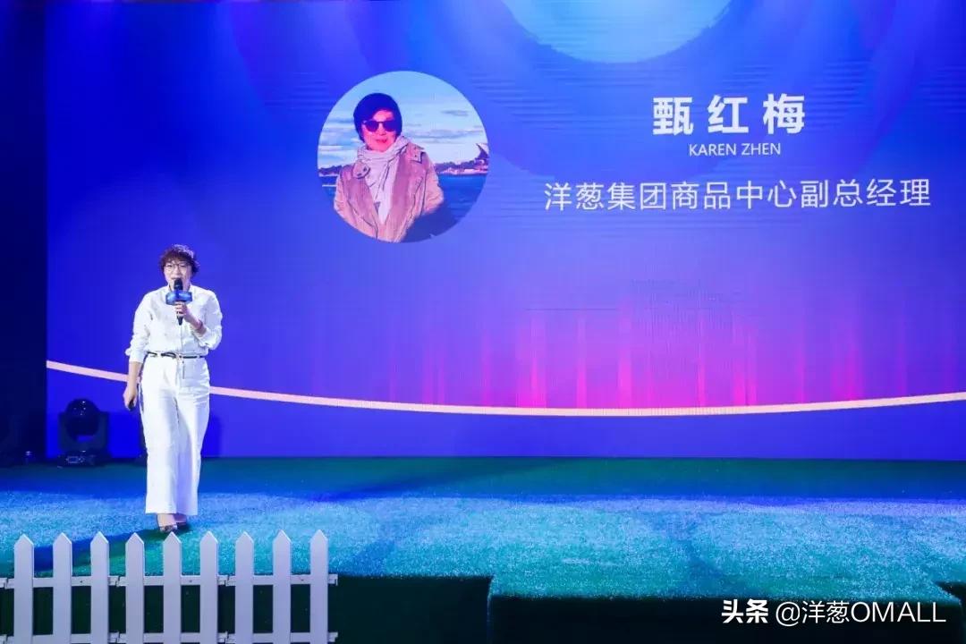 御品行动持续推进，洋葱OMALL与美素佳儿达成战略合作