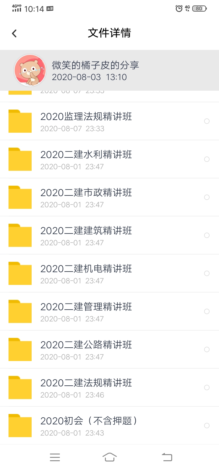 二建学习心得,二建法规学习心得